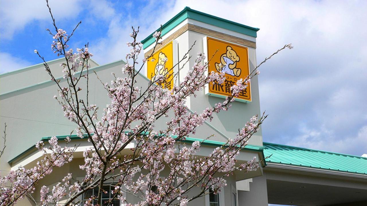 Family Lodge Hatagoya Iga المظهر الخارجي الصورة